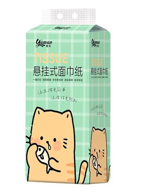 悬挂式抽纸实惠装家用面巾纸