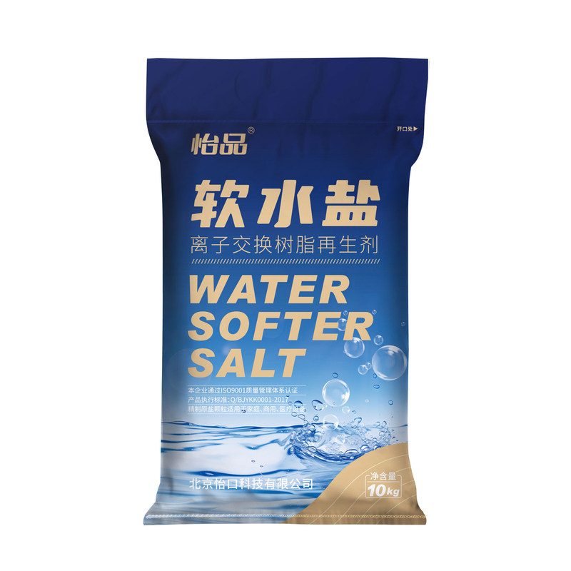 软水机专用盐通用美的海尔怡口