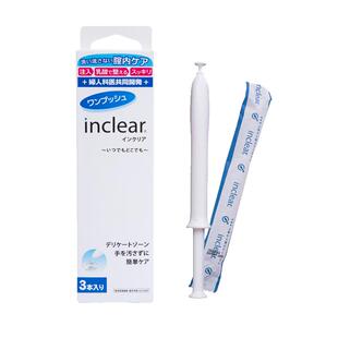 原装进口inclear女性私处护理凝胶乳酸弱酸独立包装10支30支组合
