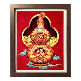 炒股摆件涨停葫芦涨停板涨停符牛市招财相框画摆件桌面3D立体画