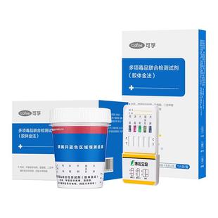可孚多项验毒尿检板测毒试纸查毒检测板验尿板冰/吗/K/麻五合一卡