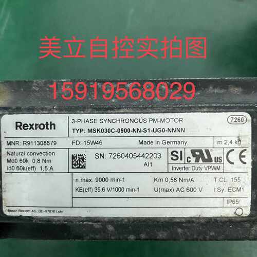 议价力士乐伺服电机MSK030C-0900-NN-S1-UG0-NNNN 销售议价