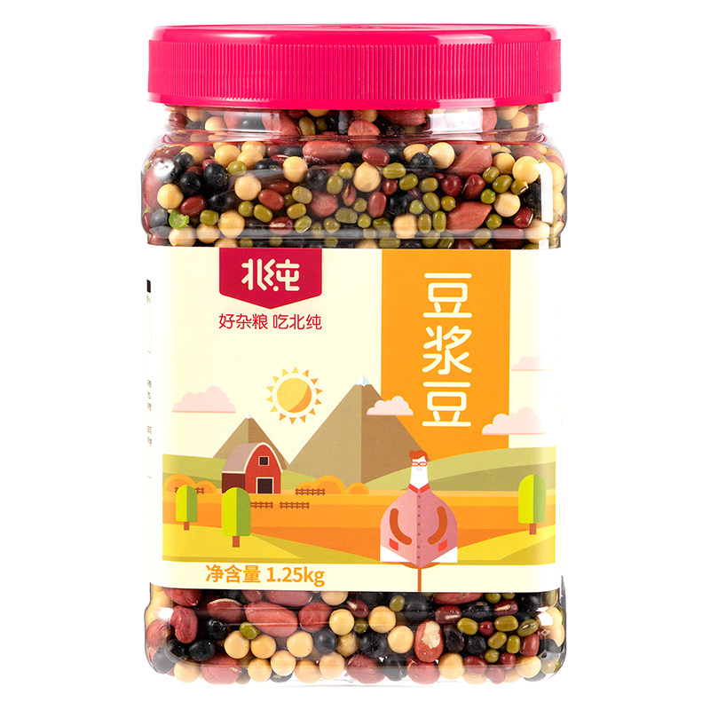 北纯豆浆豆2.5斤五谷杂粮