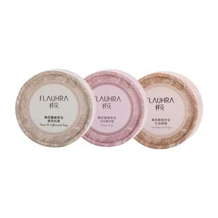 新品】蜂花馥郁香皂 乌木佛手柑弥雪沉香红原暖檀洗澡沐浴香氛皂