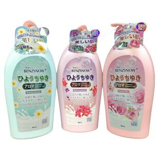 缤芝雪沐浴露金盏花兰花玫瑰樱花牛奶香氛烟酰胺玻尿酸保湿亮肤1L