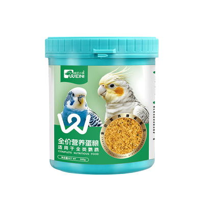 维尼小镇全价湿蛋粮鹦鹉断奶期蛋小米鸟粮鸟食黄米营养饲料无壳粮