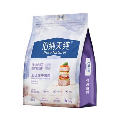 伯纳天纯生时鲜生骨肉冻干猫粮