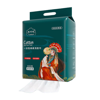 洗脸巾母婴可用一次性棉柔巾