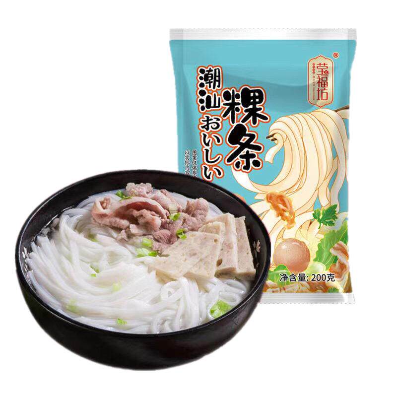 莹福坊潮汕牛肉丸河粉面条