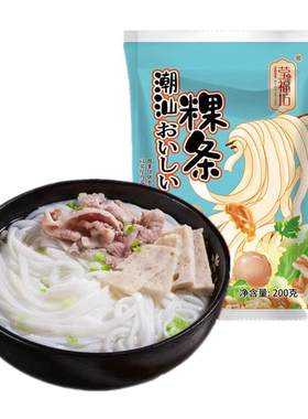 莹福坊潮汕牛肉丸河粉面条