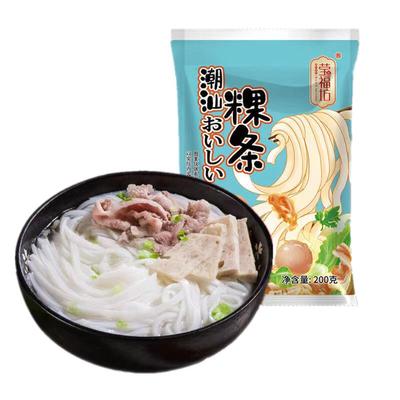 莹福坊潮汕牛肉丸河粉面条