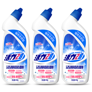 活力28洁厕啫喱525g强效除臭去味马桶卫生间清洁剂官方旗舰店正品