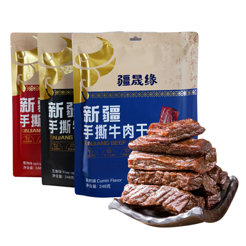 新疆特产真牛肉传统牛肉干小零食