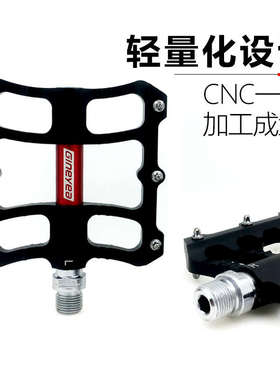 景晔黑色红色山地车脚踏公路车折叠小轮童车三轴承培林铝合金脚踏