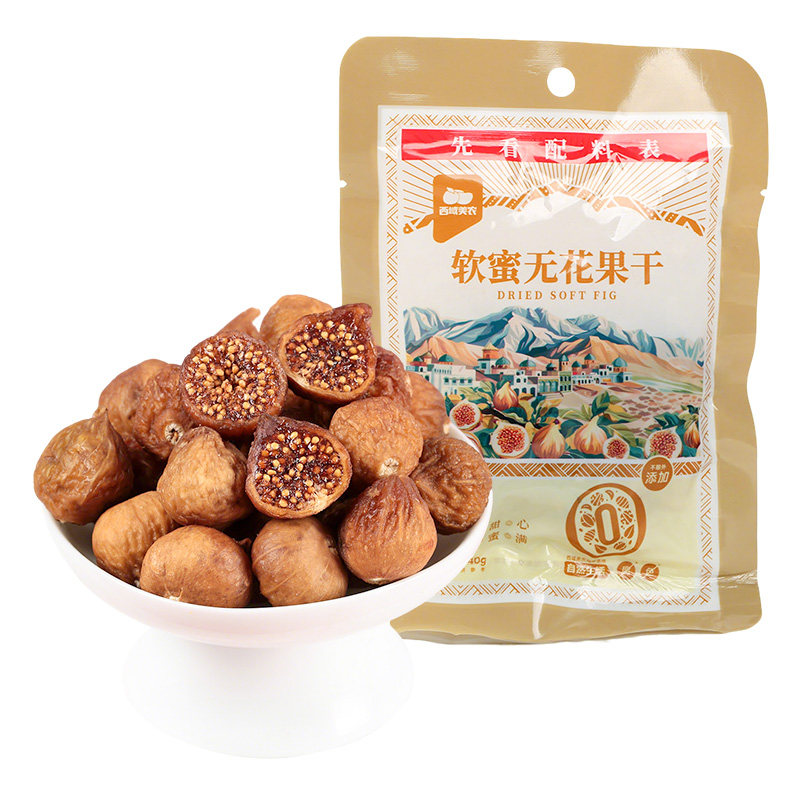 西域美农软蜜无花果干健康零食果无花果干