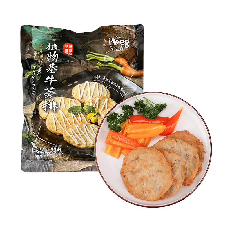 爱之素养生牛蒡排佛家纯素仿荤斋菜素肉人造植物肉豆制品汉堡素排