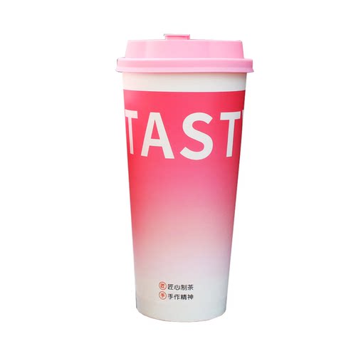 一次性奶茶杯纸杯带盖500ml冷热饮咖啡杯子外带纸杯奶茶店专用700