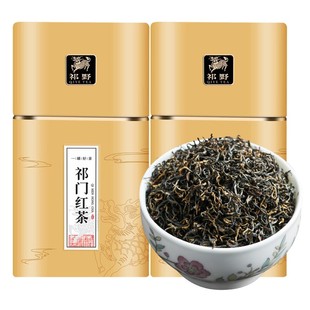 祁野祁门红茶2025新茶春茶红香螺茶叶正宗安徽特级浓香100g/250g