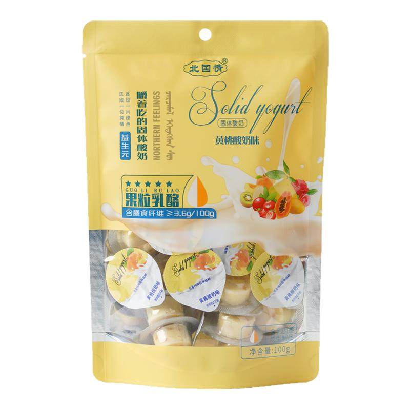 北国情果粒乳酪益生元奶酪块嚼着吃的固体酸奶疙瘩火车同款内蒙古
