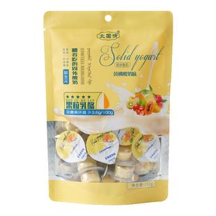 北国情果粒乳酪益生元奶酪块嚼着吃的固体酸奶疙瘩火车同款内蒙古