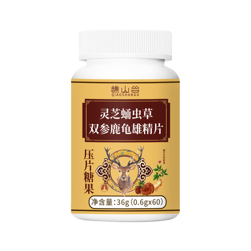 灵芝蛹虫草双参鹿龟雄精片正品