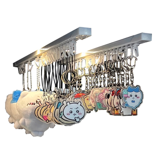 钥匙扣收纳展示架痛柜顶部侧壁滑轨道吃谷人好物亚克力挂件收纳架