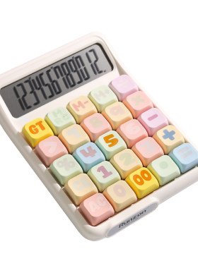 青轴机械键盘计算器创意高颜值