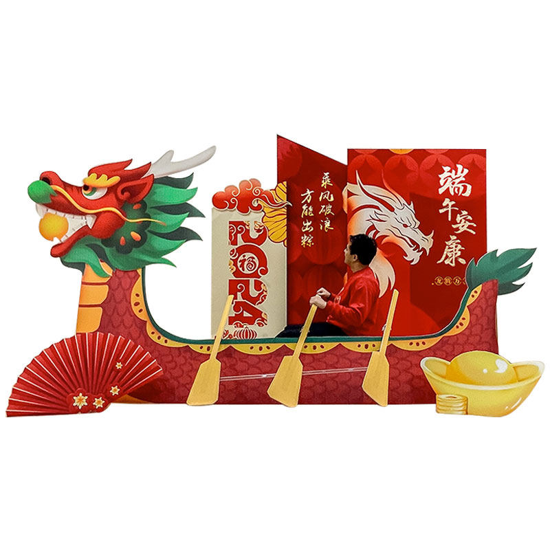端午龙年划龙舟背景kt板