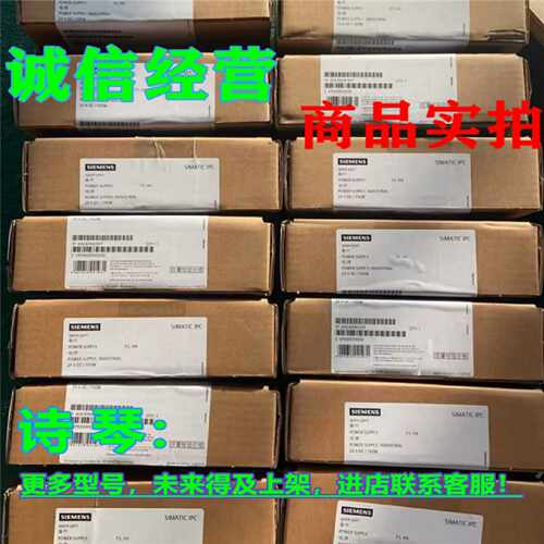 议价A5E30947477-H3/H4西门子PC电源模块A5E3O947477/A5E30947477