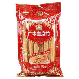 广中皇腐竹250g*2袋黄豆干货易泡发素食食材豆腐皮凉拌豆皮涮火锅