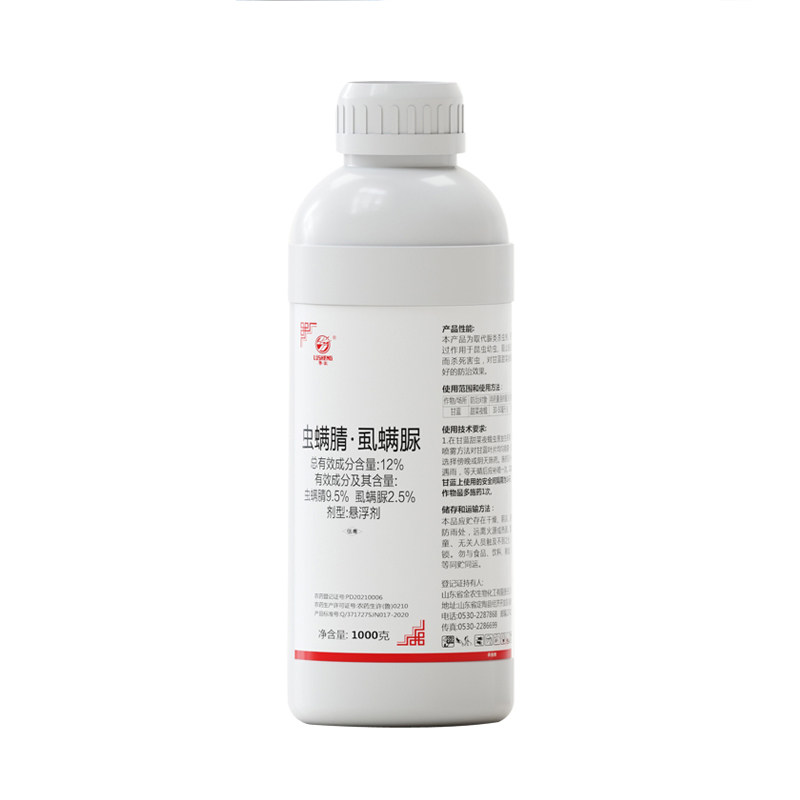 甘蔗专心虫专用药虫螨腈虱螨脲