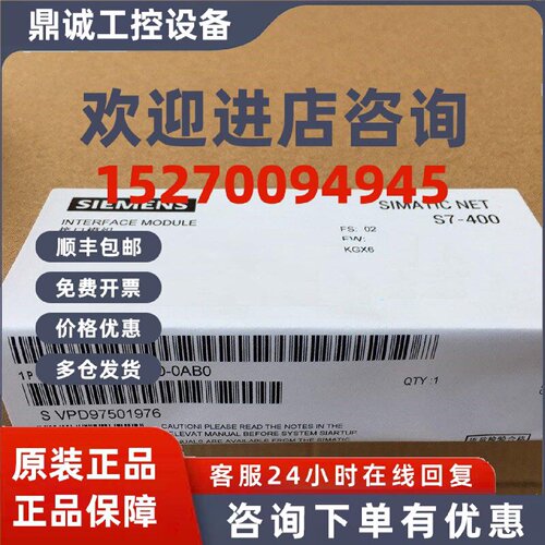 议价原装IM460-1 6ES7460-1BA00/1BA01/0AA00/0AA01/3AA00/3AA01-