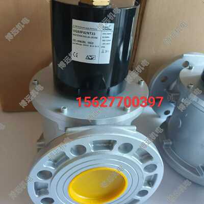 议价VG80F02NT33燃气电磁阀VG80F02NT33  VG100F02NT33  VG65F02L