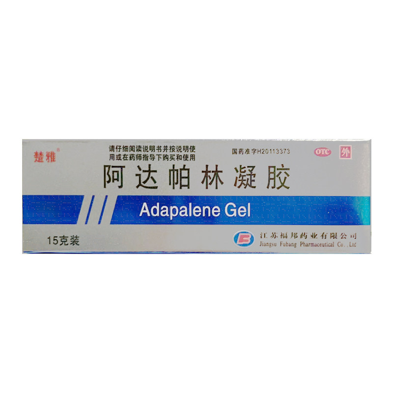 【楚雅】阿达帕林凝胶0.1%*15g*1支/盒