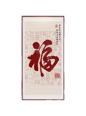【入户门首选】福气临门中国红