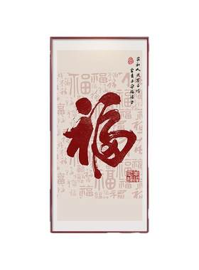 【入户门首选】福气临门中国红