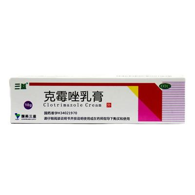 【三益】克霉唑乳膏1%*10g*1支/盒