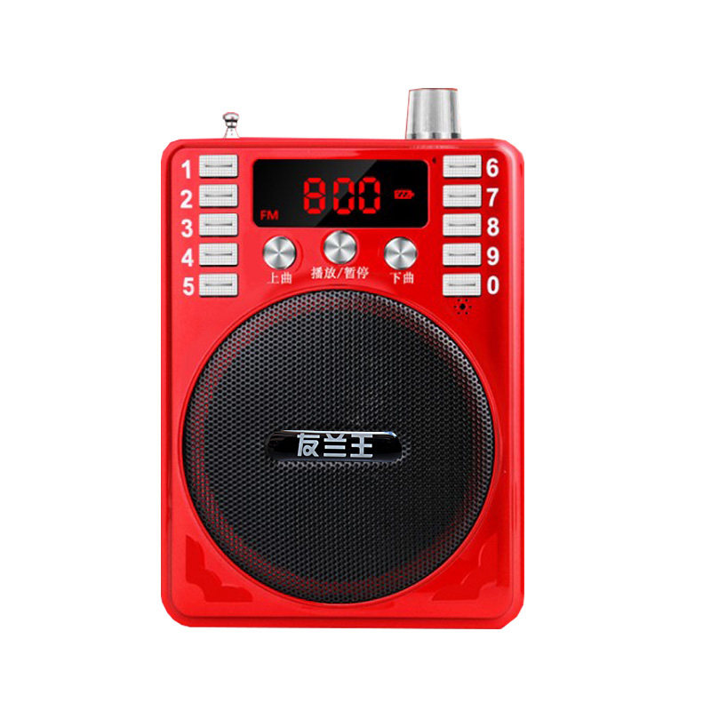 友兰王收音机蓝牙插卡迷你音响