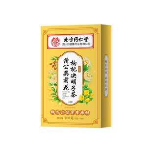 菊花枸杞决明子茶养明肝目护熬夜肝排调理毒去清火肝男女养生茶包