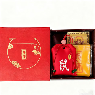 2026护岁福袋本命年马牛鼠兔十二生肖平安符护身上岸招财好运锦囊