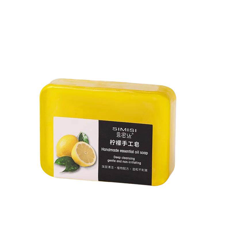 马油皂正品清洁控油手工精油香皂