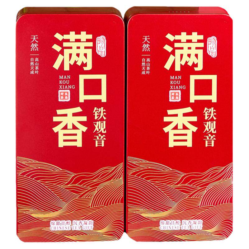 新茶高品质兰花香铁观音特级500g