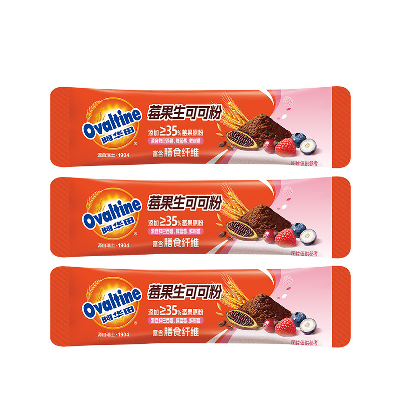 【天猫Link派】阿华田莓果生可可粉5g*3条