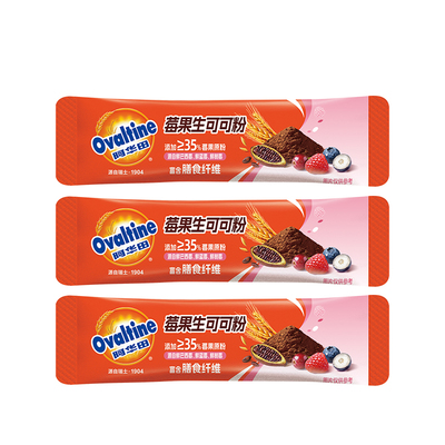 【天猫U先】阿华田莓果生可可粉5g*3条