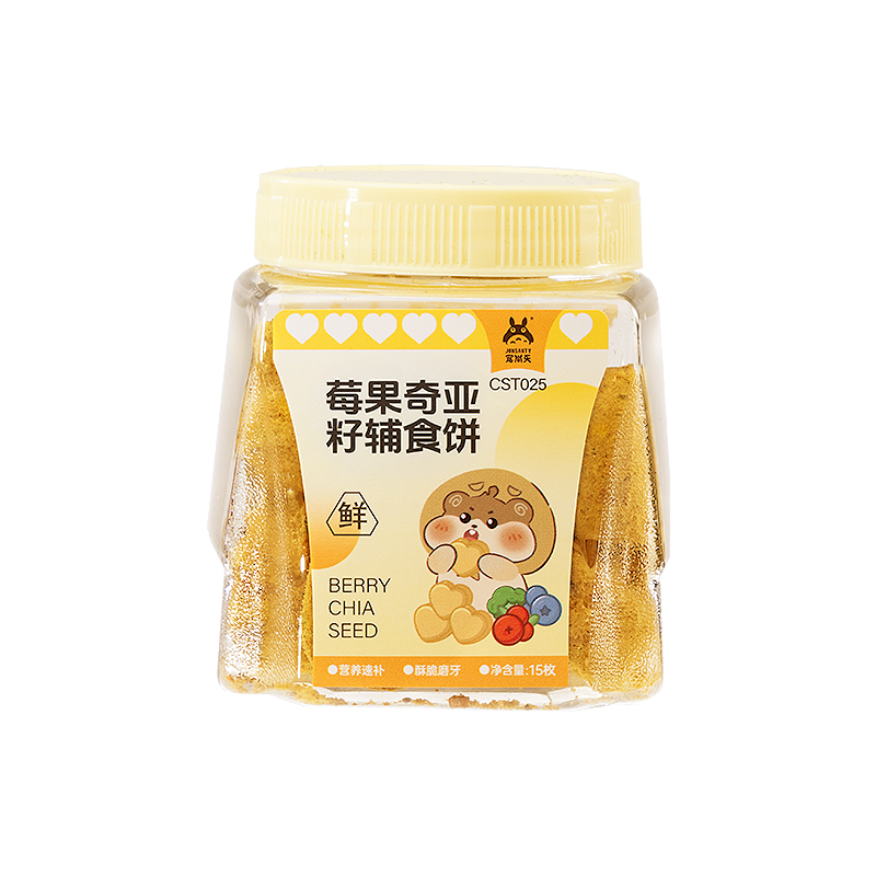 宠尚天仓鼠辅食饼磨牙美毛金丝熊花枝鼠豚鼠增肥专用营养辅食用品