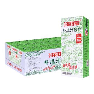 深晖冬瓜茶饮料纸盒装冬瓜水夏季饮品童年怀旧饮料冬瓜汁饮料整箱