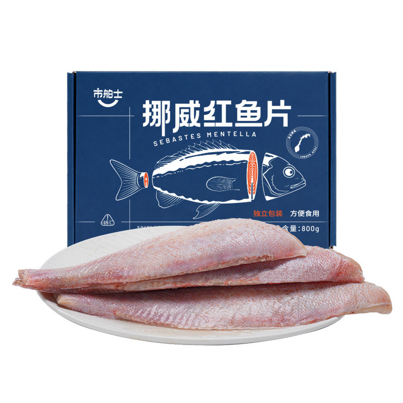 市舶士挪威红鱼片进口