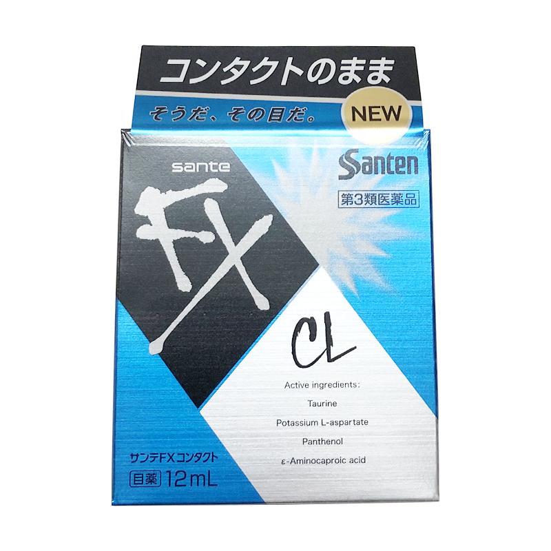参天FXCL蓝色款眼药水滴眼液12ml不适感专用佩戴原装日本进口