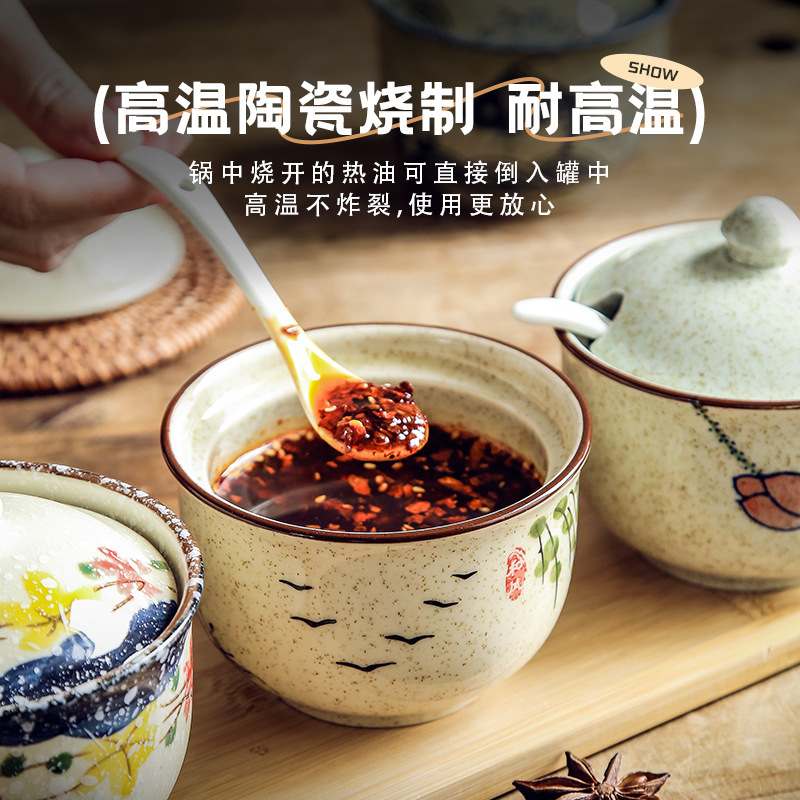 厨房陶瓷盐罐调料瓶新中式勺油壶泼辣家用盒带调味油子盖调料罐