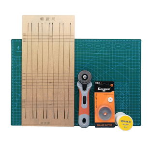 锥度尺套装 扁皮尺+滚刀+弓客灰芯垫板  扁皮筋裁切割工具套装